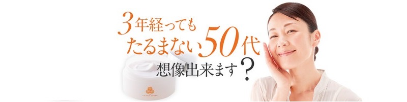 EBM ES�X�L���N���[�����T�C�g